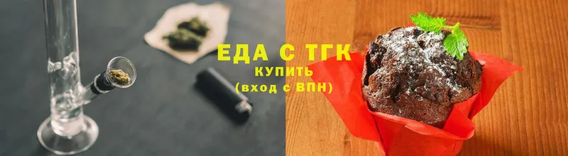 Печенье с ТГК конопля  Аша 