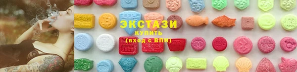 марки lsd Баксан