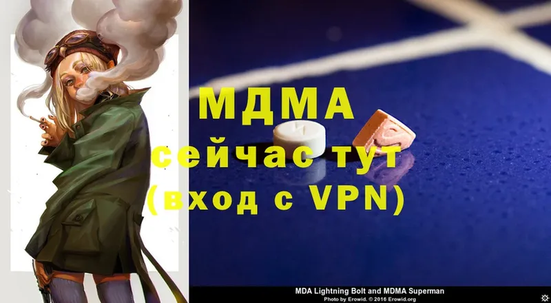 где найти   Аша  МДМА Molly 